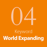 Keyword 04 World Expanding