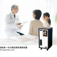 慢性呼吸不全に悩む患者さんのQOLを向上する 在宅酸素療法のあゆみ（前編）