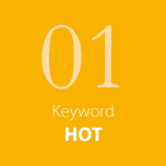 01 Keyword HOT